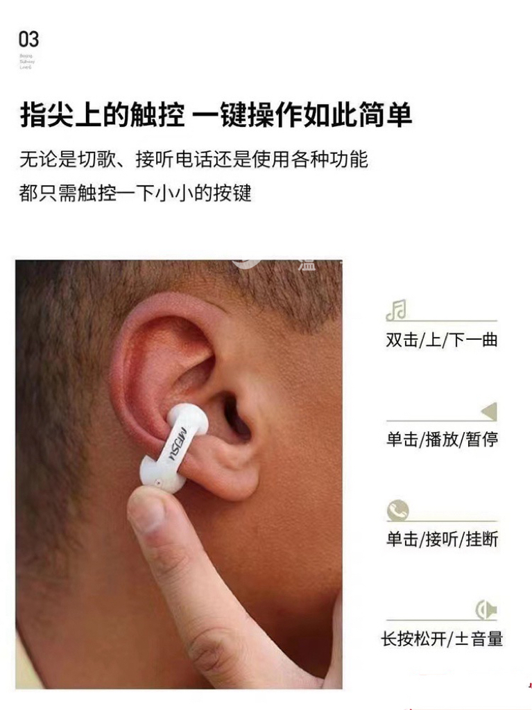 230422222127_earphone 6.jpg